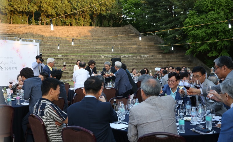 퇴직교수·직원과 함께하는 '여름 캠퍼스 파티' 개최