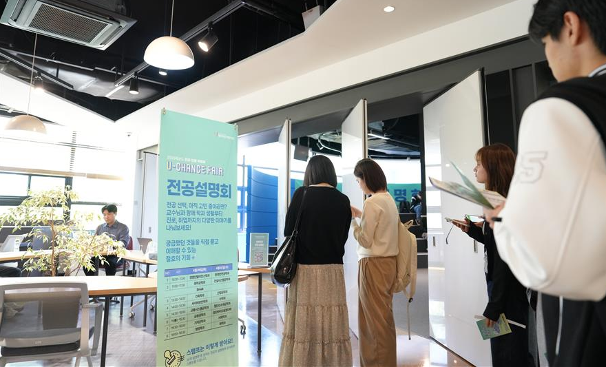 전공진로