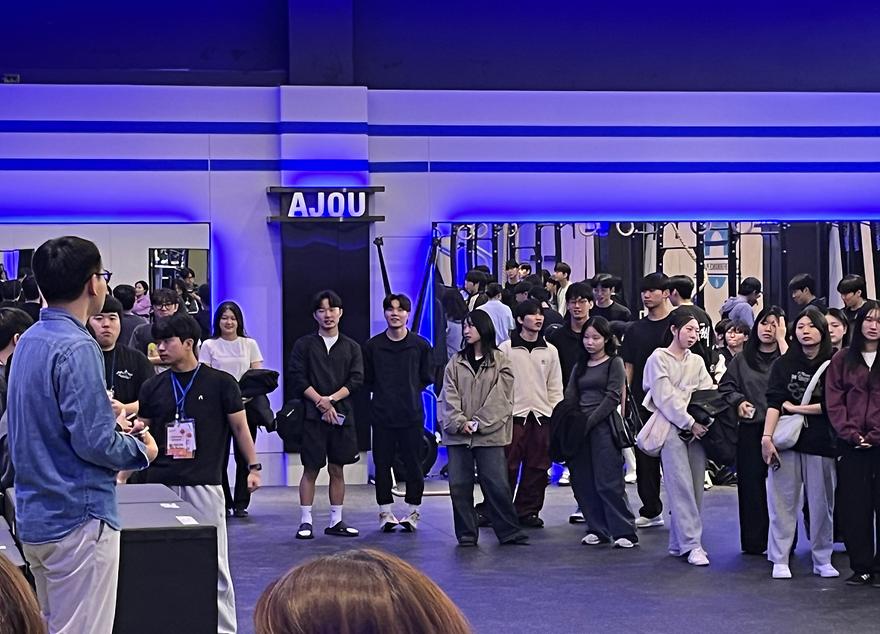 아주체전